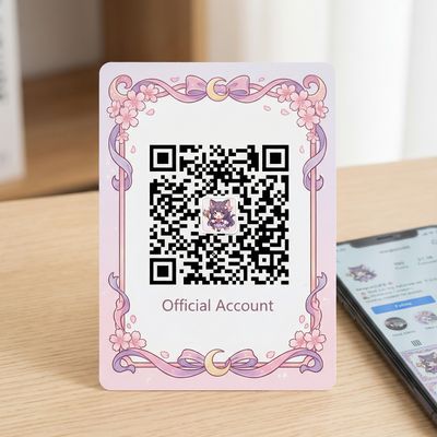 抖音风公众号二维码